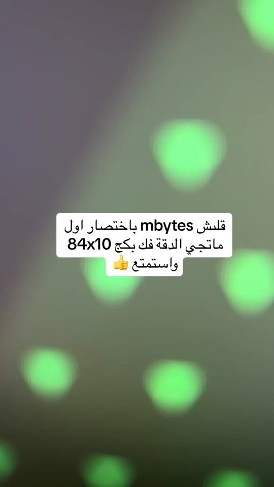 TikTok video thumbnail by neyfifa_