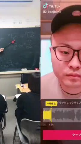 TikTok video thumbnail by taka1228