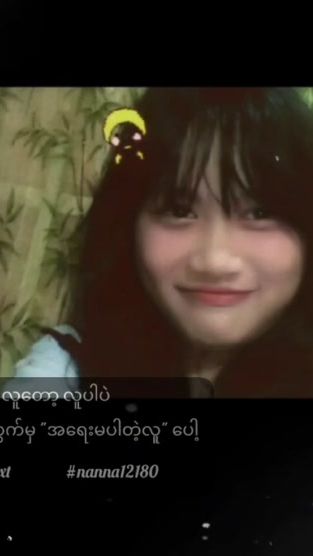 TikTok video thumbnail by yu.war241