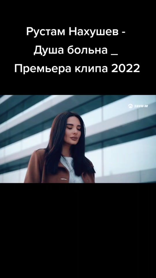 TikTok video thumbnail by eldar_shad