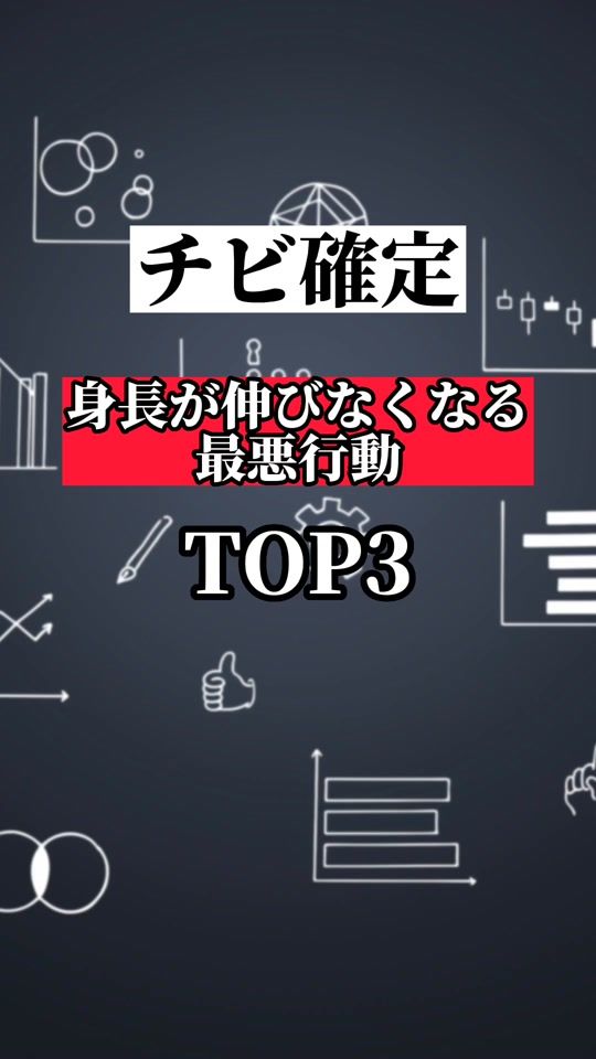TikTok video thumbnail by htnyss9