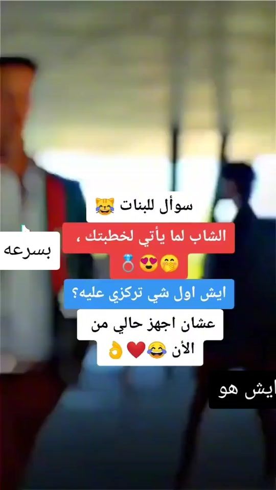 TikTok video thumbnail by alnacm