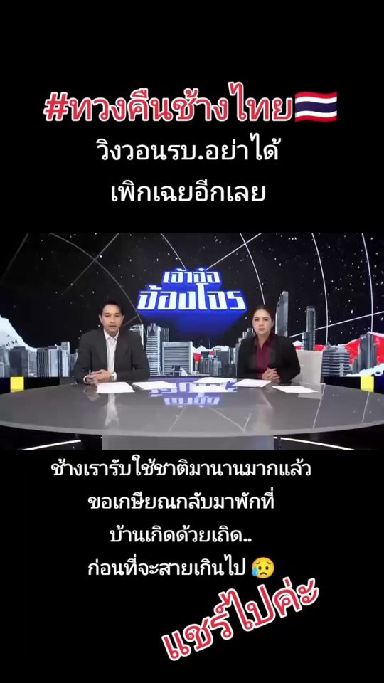 TikTok video thumbnail by uraiwankumpargdee