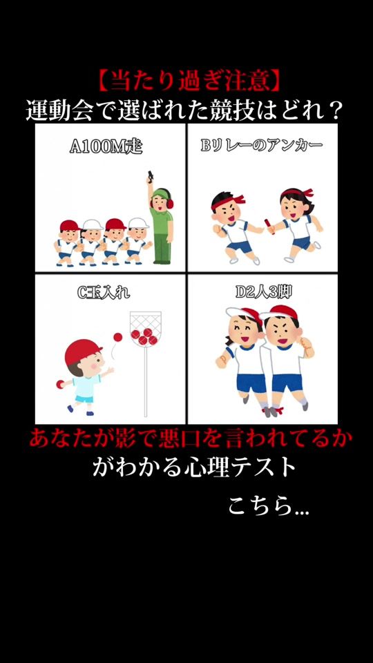 TikTok video thumbnail by to_kon
