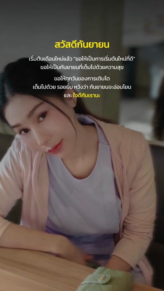 TikTok video thumbnail by meiji_nurse