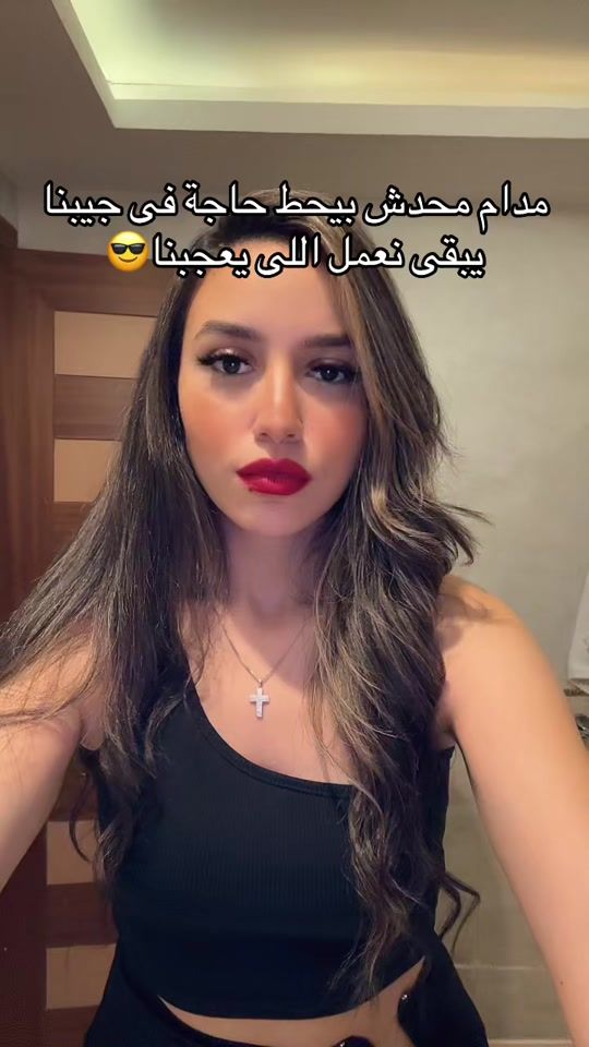 TikTok video thumbnail by sandyrafaat1