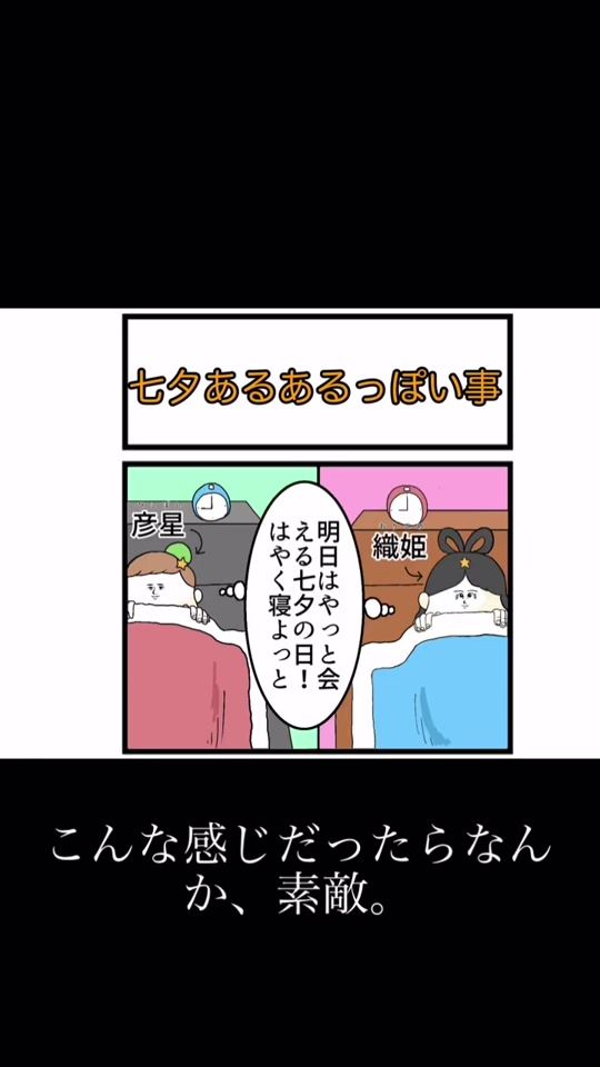 TikTok video thumbnail by t9laughy