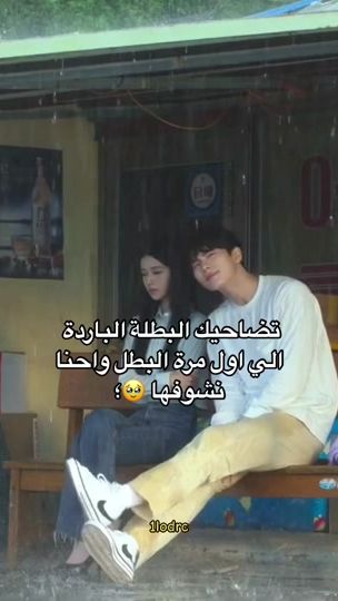 TikTok video thumbnail by 1lodrc
