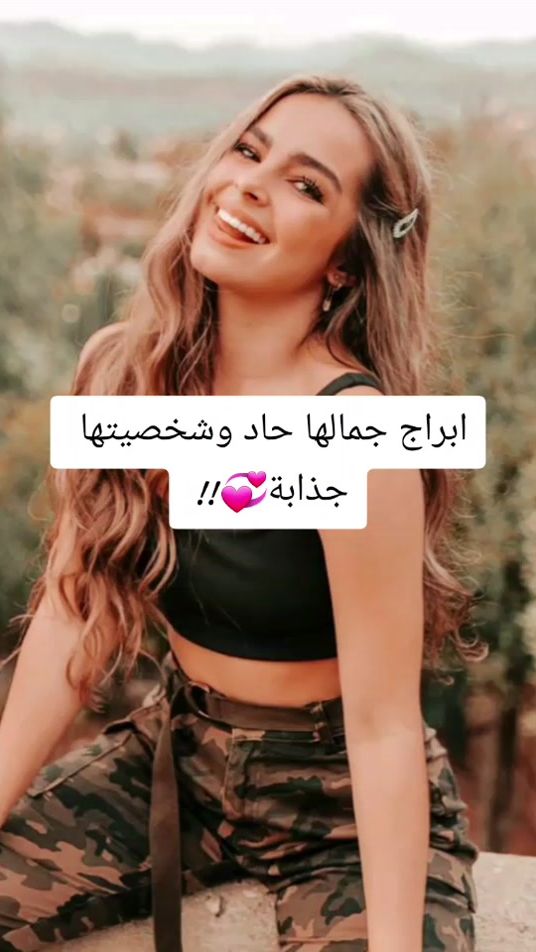 TikTok video thumbnail by wessa___l