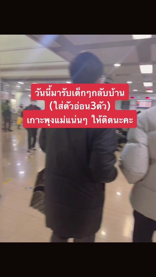 TikTok video thumbnail by aui_289