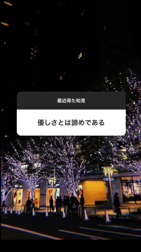 TikTok video thumbnail by waka_929