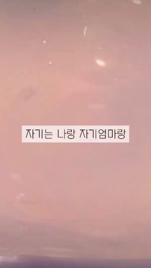 TikTok video thumbnail by ki59941