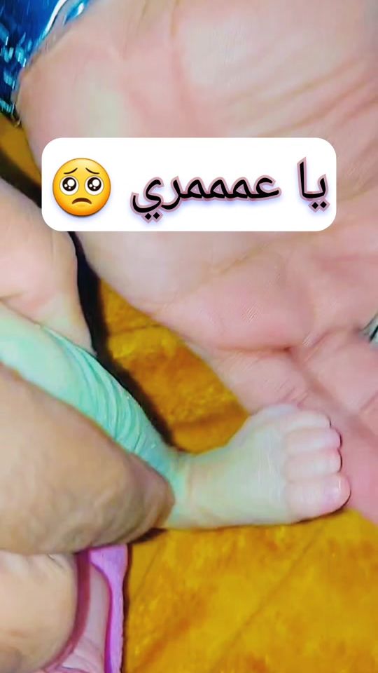 TikTok video thumbnail by shaker.naddaf