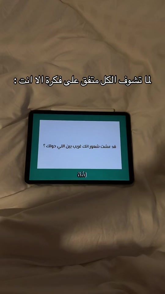 TikTok video thumbnail by lammmah