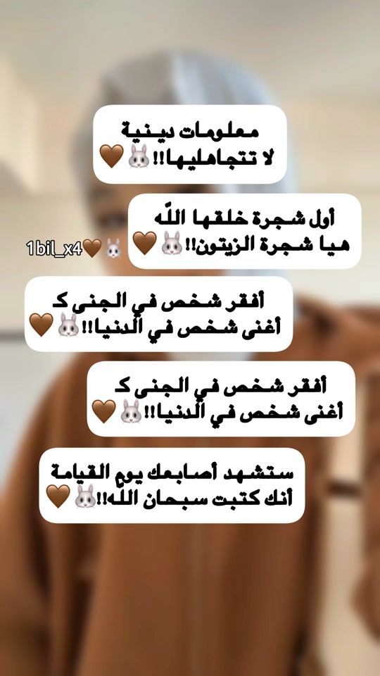 TikTok video thumbnail by 1bil_x4