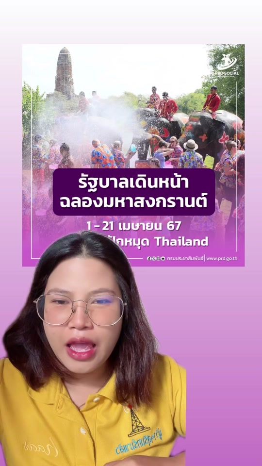 TikTok video thumbnail by surinprd