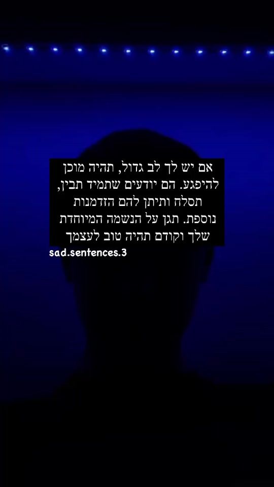 TikTok video thumbnail by sad.sentences.3