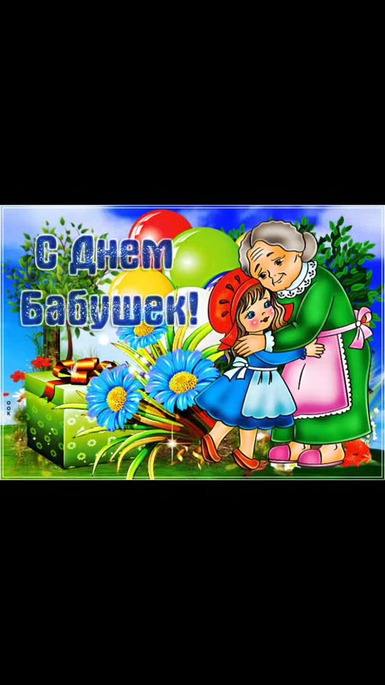 TikTok video thumbnail by kochka027