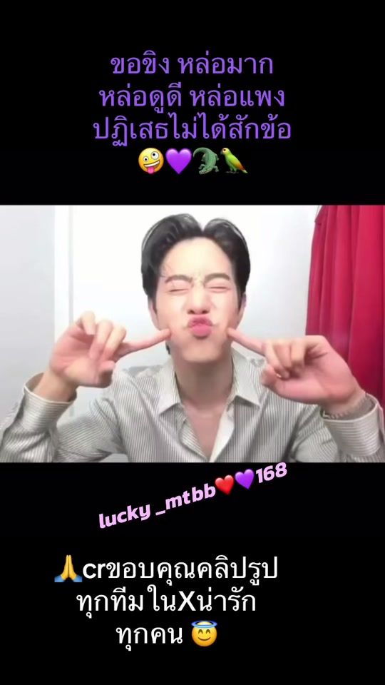 TikTok video thumbnail by khainaalucky