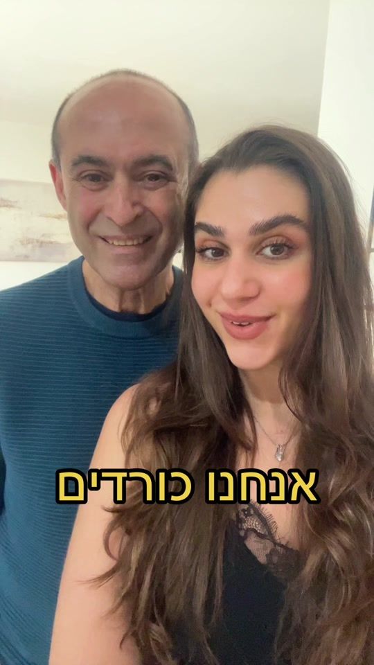 TikTok video thumbnail by the_kurdeshians