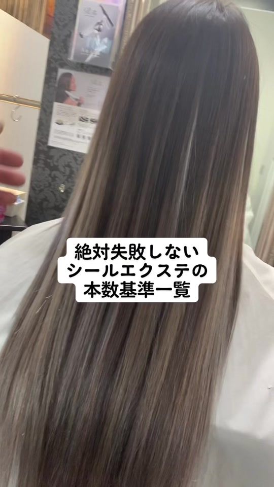 TikTok video thumbnail by in_utatok