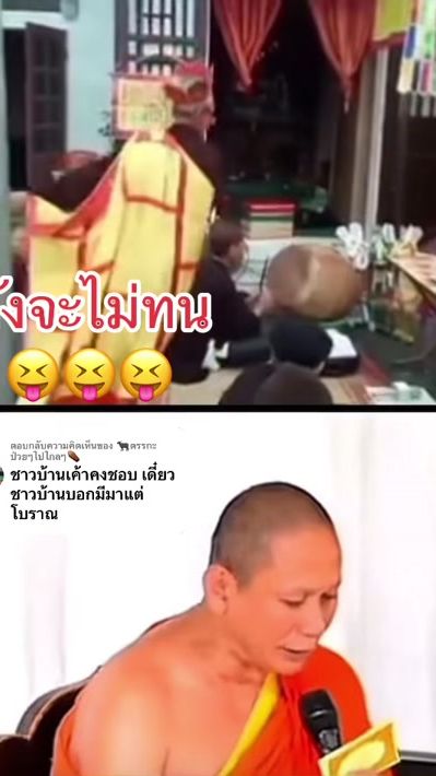 TikTok video thumbnail by sokapunpee