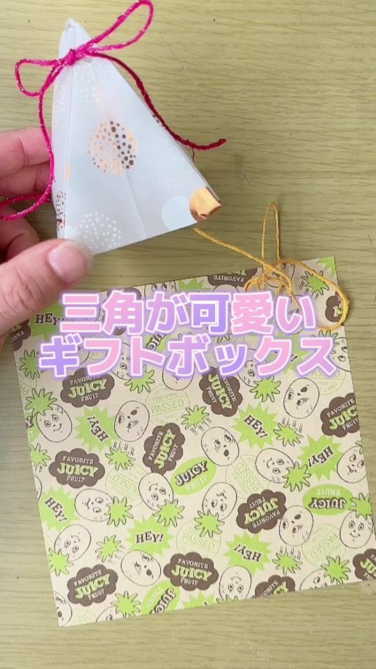 TikTok video thumbnail by monmon_nigaoe