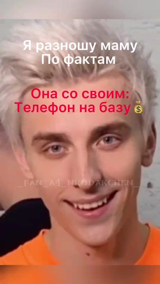 TikTok video thumbnail by _fan_a4_nrodakchen_