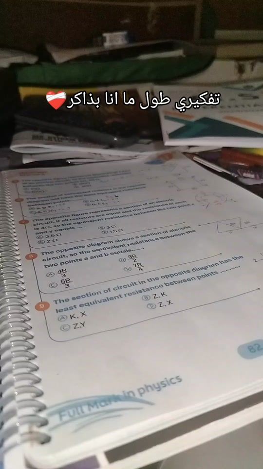 TikTok video thumbnail by _eltayeb_0