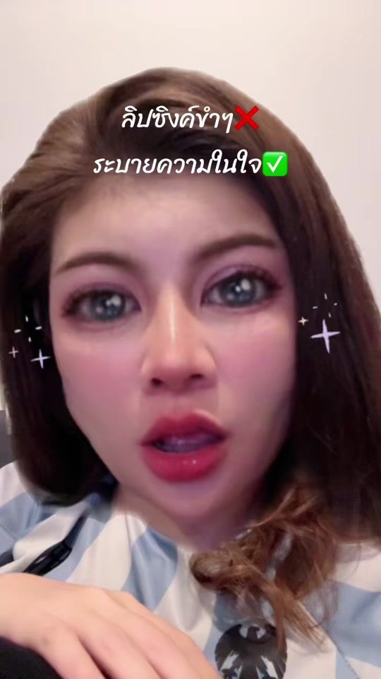 TikTok video thumbnail by ah_aey