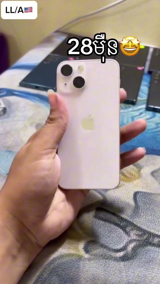 TikTok video thumbnail by phone_je128