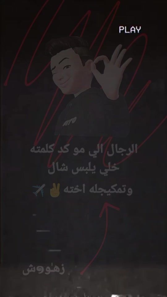 TikTok video thumbnail by z_d_b_s