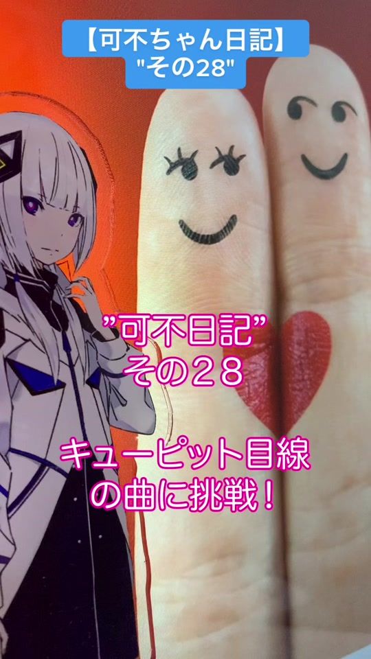 TikTok video thumbnail by nanasidesu0709