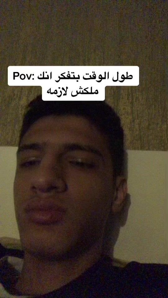 TikTok video thumbnail by yahia_ewais