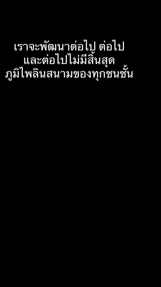 TikTok video thumbnail by phakphum.rk