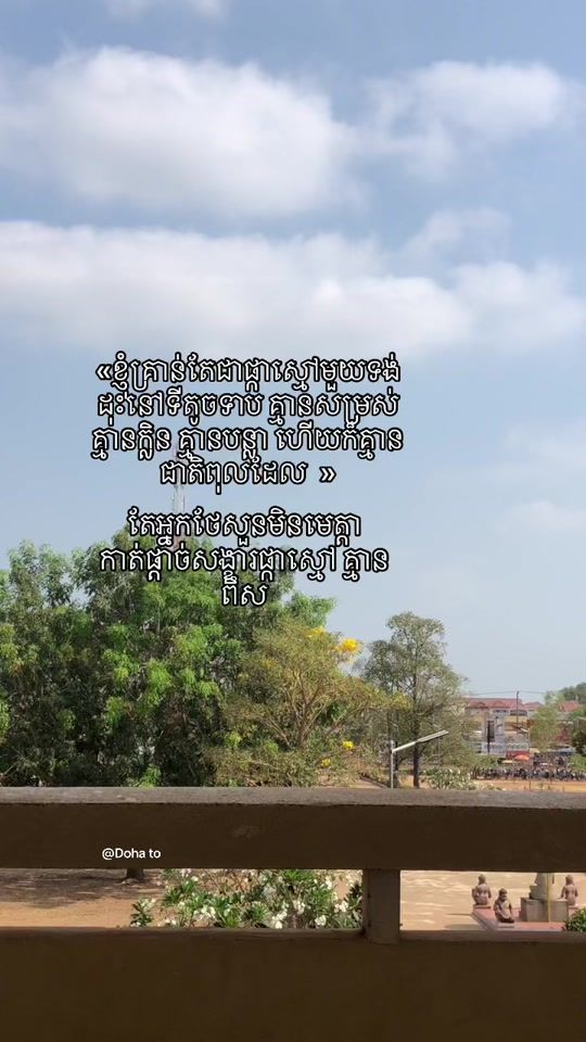TikTok video thumbnail by komakorolami