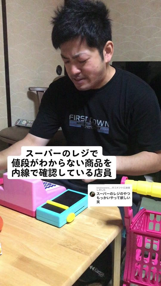 TikTok video thumbnail by natto_gohan