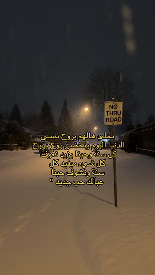 TikTok video thumbnail by ics3i