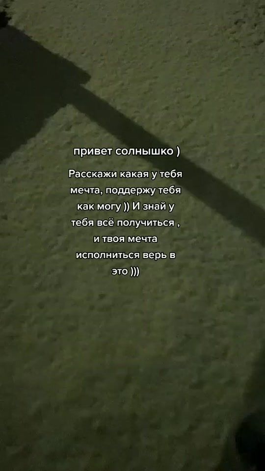 TikTok video thumbnail by sookrev_vv