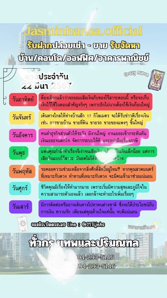 TikTok video thumbnail by crazy__nurse
