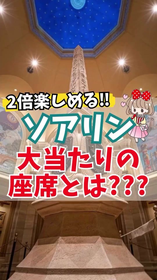 TikTok video thumbnail by disney_uramania