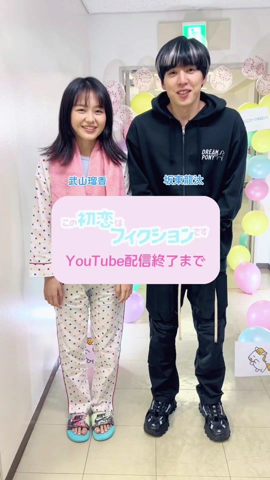 TikTok video thumbnail by hatsukoi_f_tbs