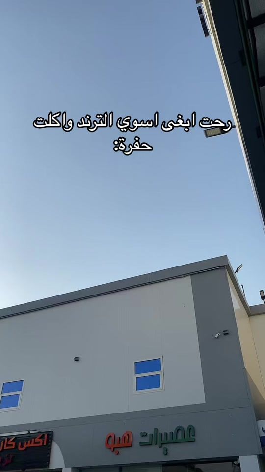 TikTok video thumbnail by sml987