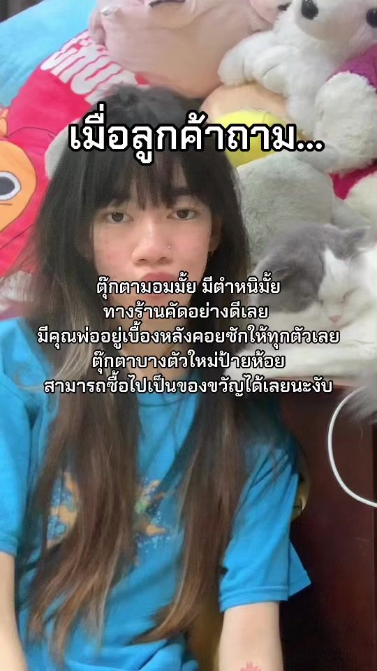 TikTok video thumbnail by phanpasamongkonw6