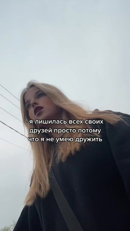 TikTok video thumbnail by _ta_ti0
