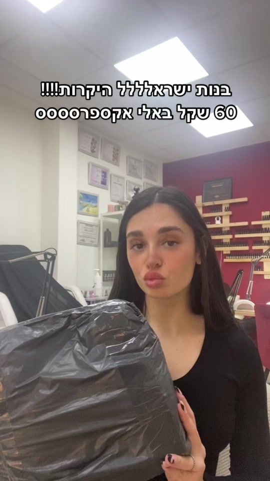 TikTok video thumbnail by noaronen_