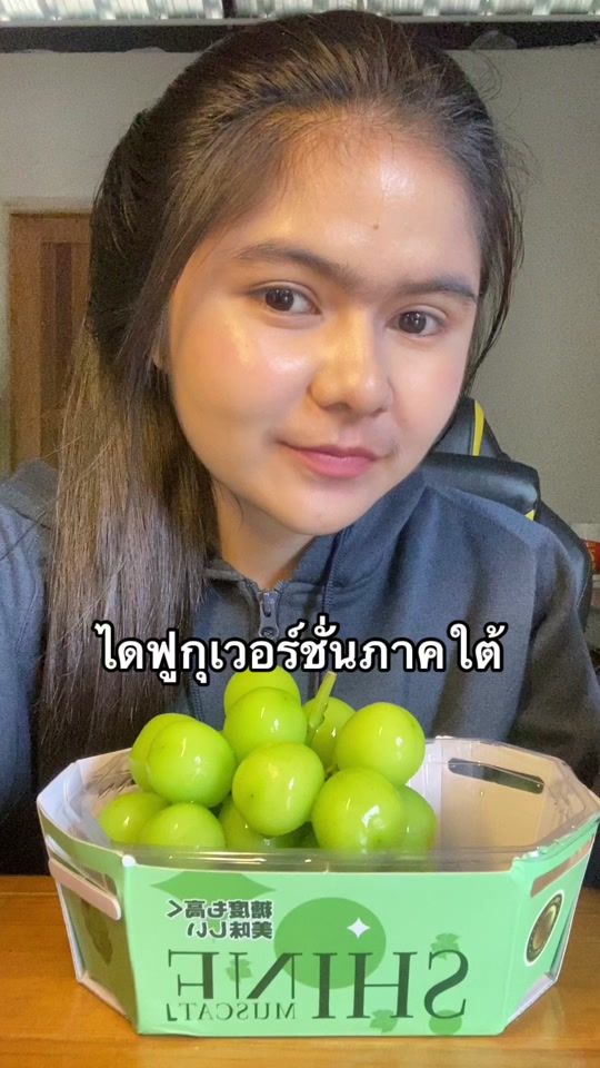 TikTok video thumbnail by tanmonpan