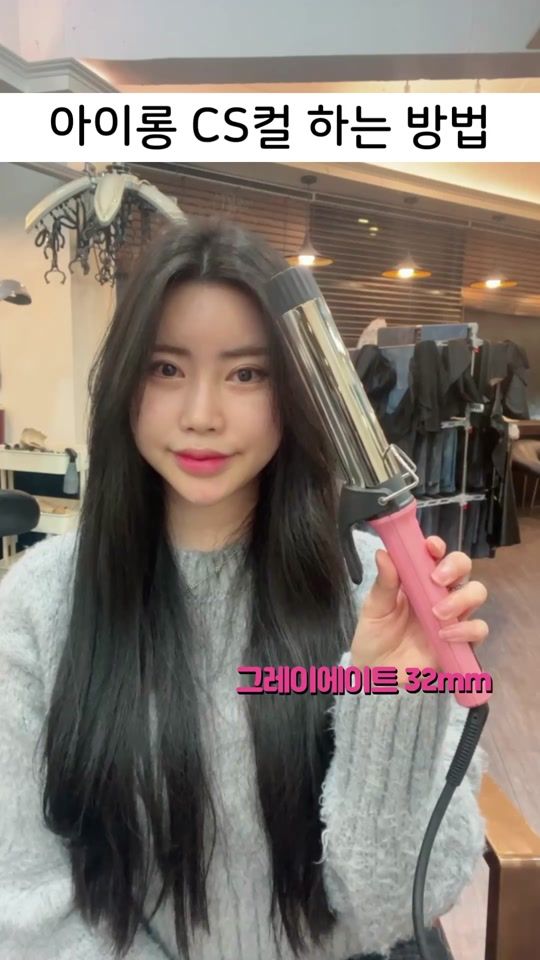 TikTok video thumbnail by guswn031