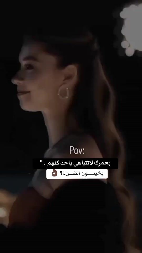 TikTok video thumbnail by .a...k1