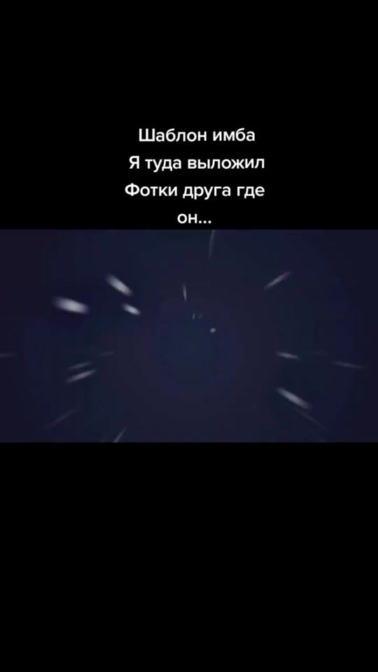 TikTok video thumbnail by vi_nipuxx